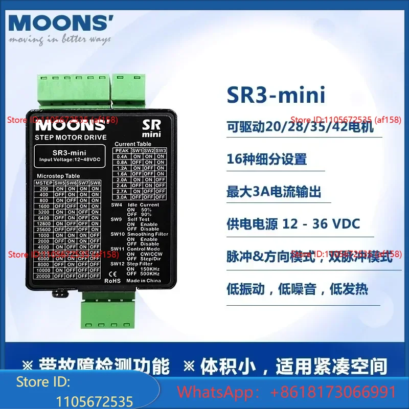 Stepper Motor - Mingzhi Moons step motor sürücüsü SR2/SR4/SR83SR8PLUS