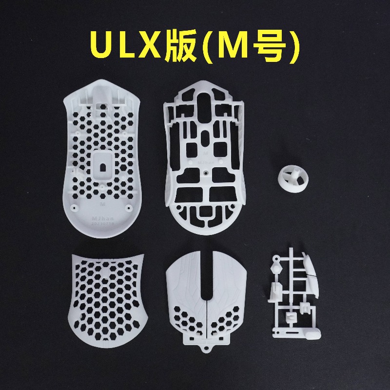 3D Printing Housing - Finalmouse Starlight-12 M Boyut 3D Baskılı