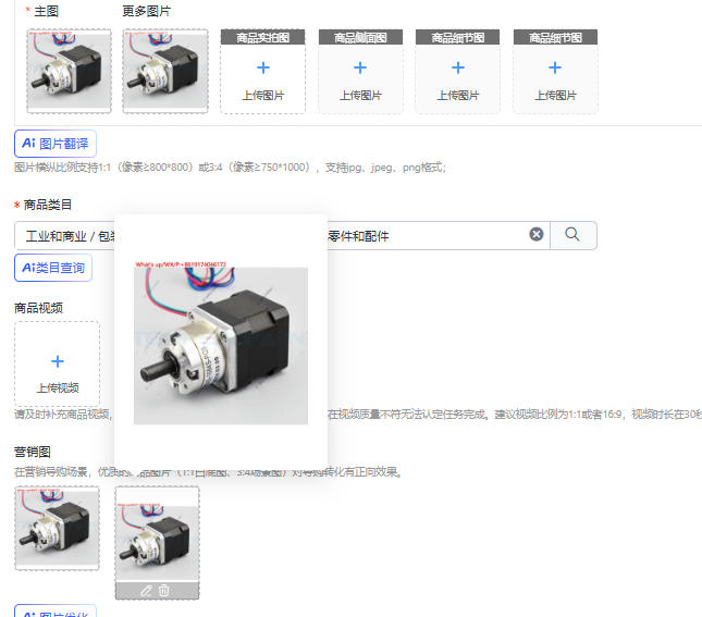1 adet 17HS15-1684S-PG27 17HS1 - Stepper Motor incelemesi ve fiyatı