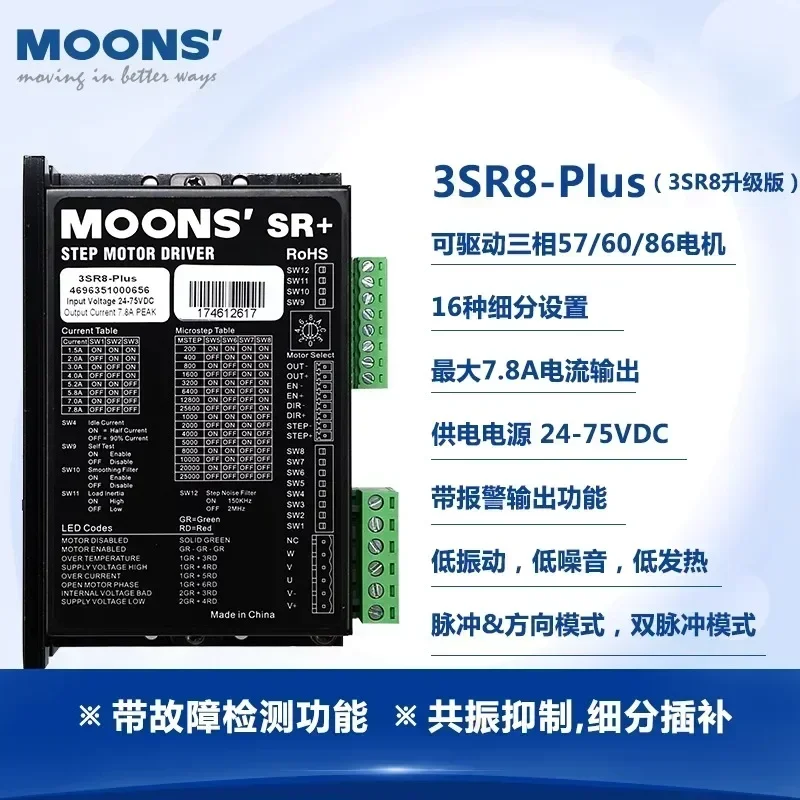 Mingzhi Moons step motor sürüc - Stepper Motor incelemesi ve fiyatı